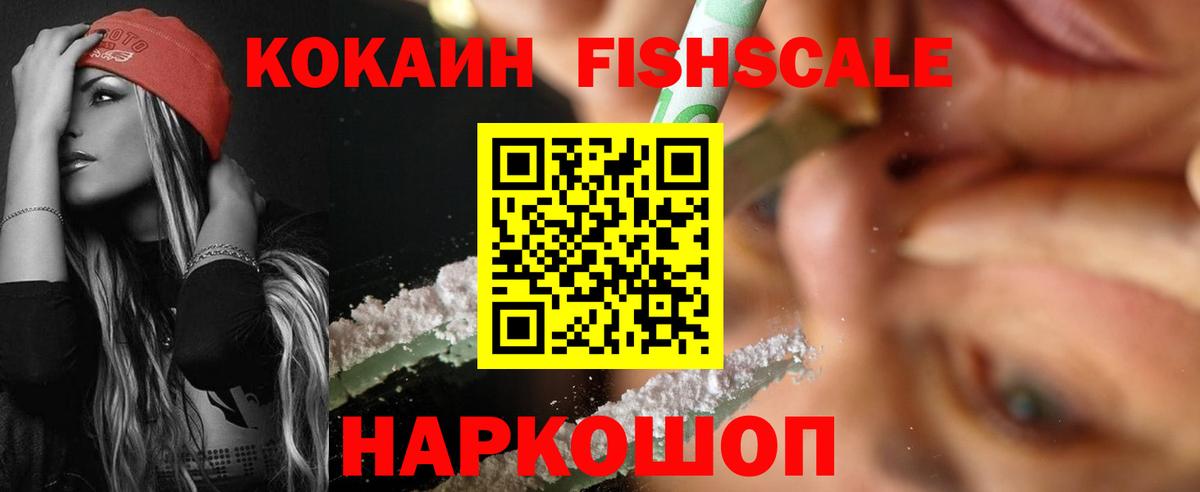КОКАИН 98%  Вход с VPN  КОКАИН 99%  Калуга 