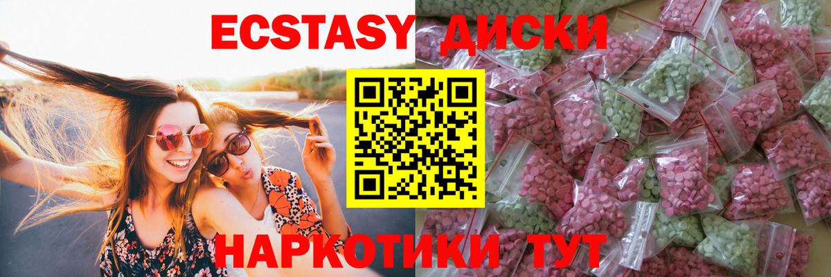 МАРИХУАНА  Гашиш  Cocaine  Калуга  Вход с VPN  Меф   Codein 