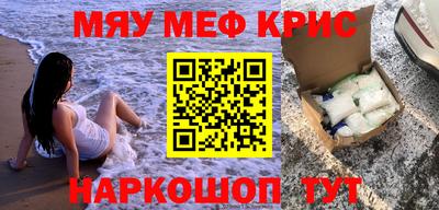 кокаин перу Можайск