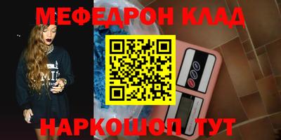кокаин перу Можайск