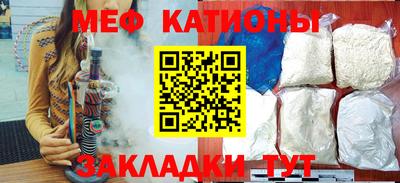 кокаин Моздок