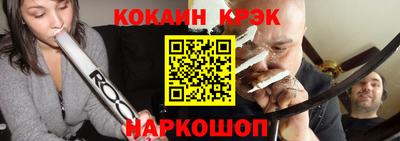 кокаин Моздок