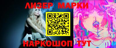 кокаин Моздок
