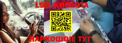 кокаин перу Можайск