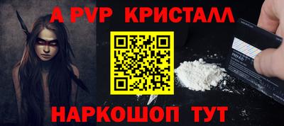 кокаин Моздок