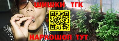 кокаин Моздок