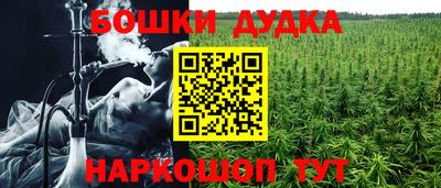 МДМА Можга