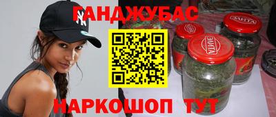кокаин перу Можайск