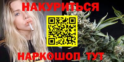 кокаин перу Можайск