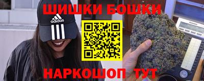 кокаин перу Можайск