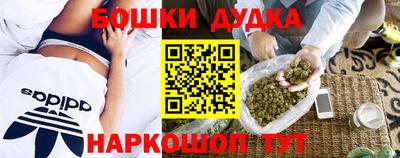 МДМА Можга
