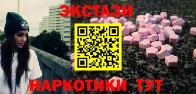 кокаин перу Можайск