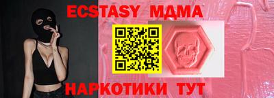 кокаин перу Можайск
