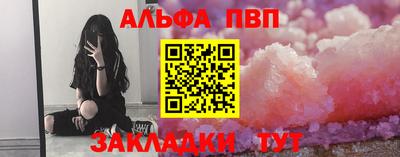 кокаин Моздок