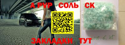кокаин перу Можайск