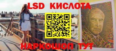 кокаин Моздок