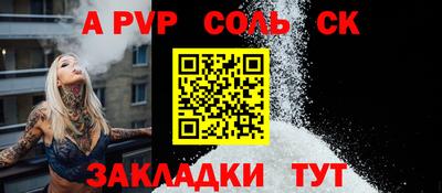 кокаин перу Можайск