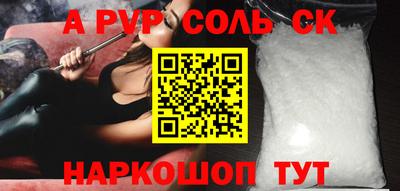 кокаин перу Можайск