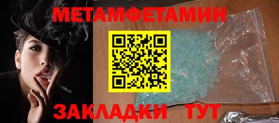кокаин перу Можайск