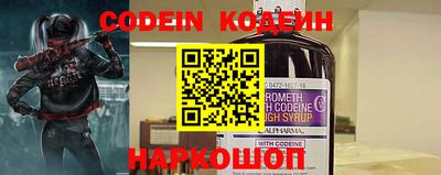 кокаин Моздок