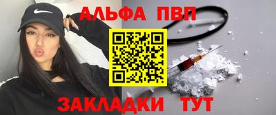 кокаин перу Можайск
