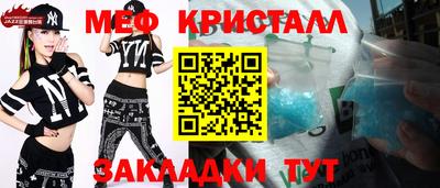 кокаин Моздок