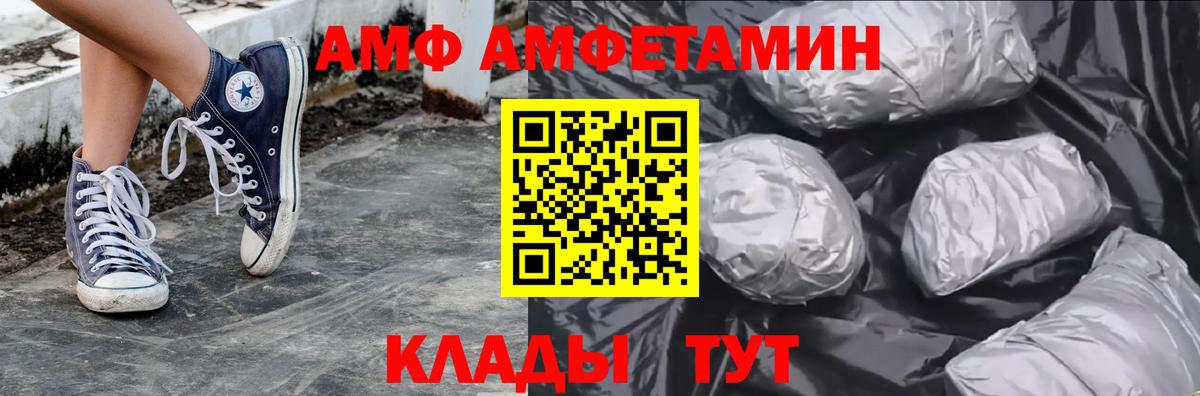 Калуга  Метамфетамин  Вход с VPN  Метамфетамин Methamphetamine 