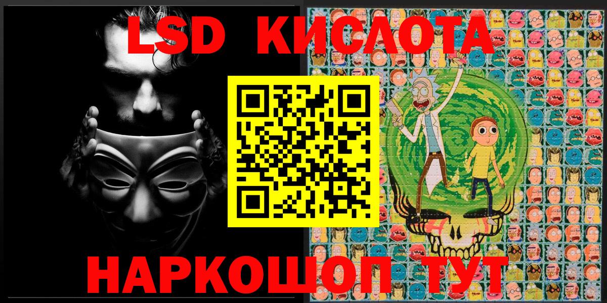 Наркотические марки 1,8мг Калуга